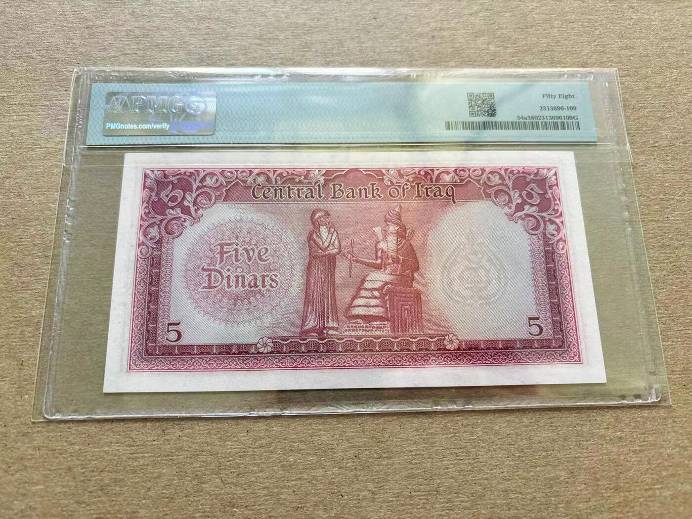 【Blue Auction】✨世界纸币精拍第510期【精】 【无47】伊拉克 1959年5第纳尔 PMG58