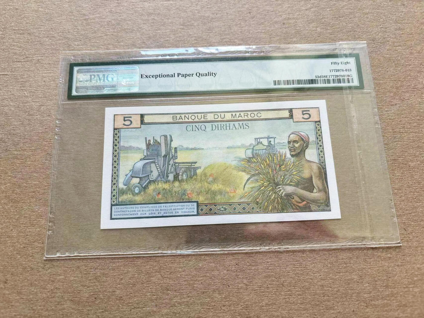 【Blue Auction】✨世界纸币精拍第510期【精】 【无47】摩洛哥 1966年5迪拉姆 PMG58EPQ 原票 法属风 