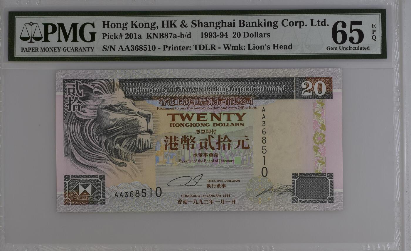 收藏联盟Quantum Auction 第363期拍卖  香港汇丰银行1993-94年20元首发AA冠 PMG65 号码无347
