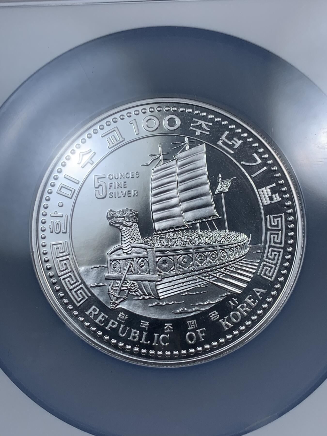 《竞宝斋》第290场- 周日，周一，周二 3场连拍 （全场包邮） NGC PF68UC 韩国 1987 美韩友好条约签订 100周年 5盎司大银章 发行量仅1000枚