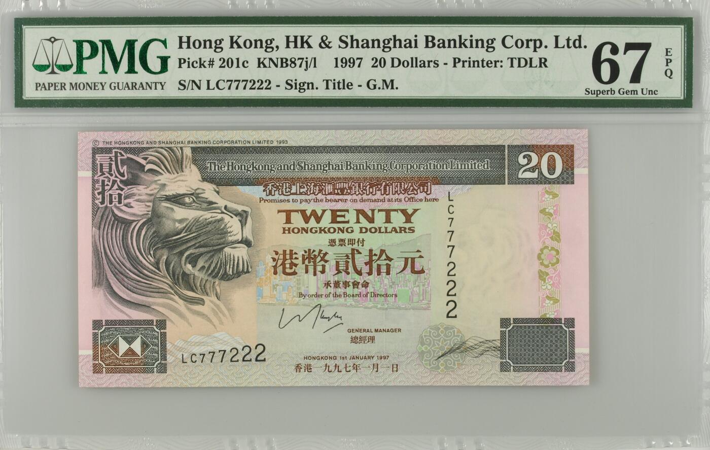 收藏联盟Quantum Auction 第363期拍卖  香港汇丰银行1997年20元香港回归纪念钞 PMG67 双豹子号 号码无4