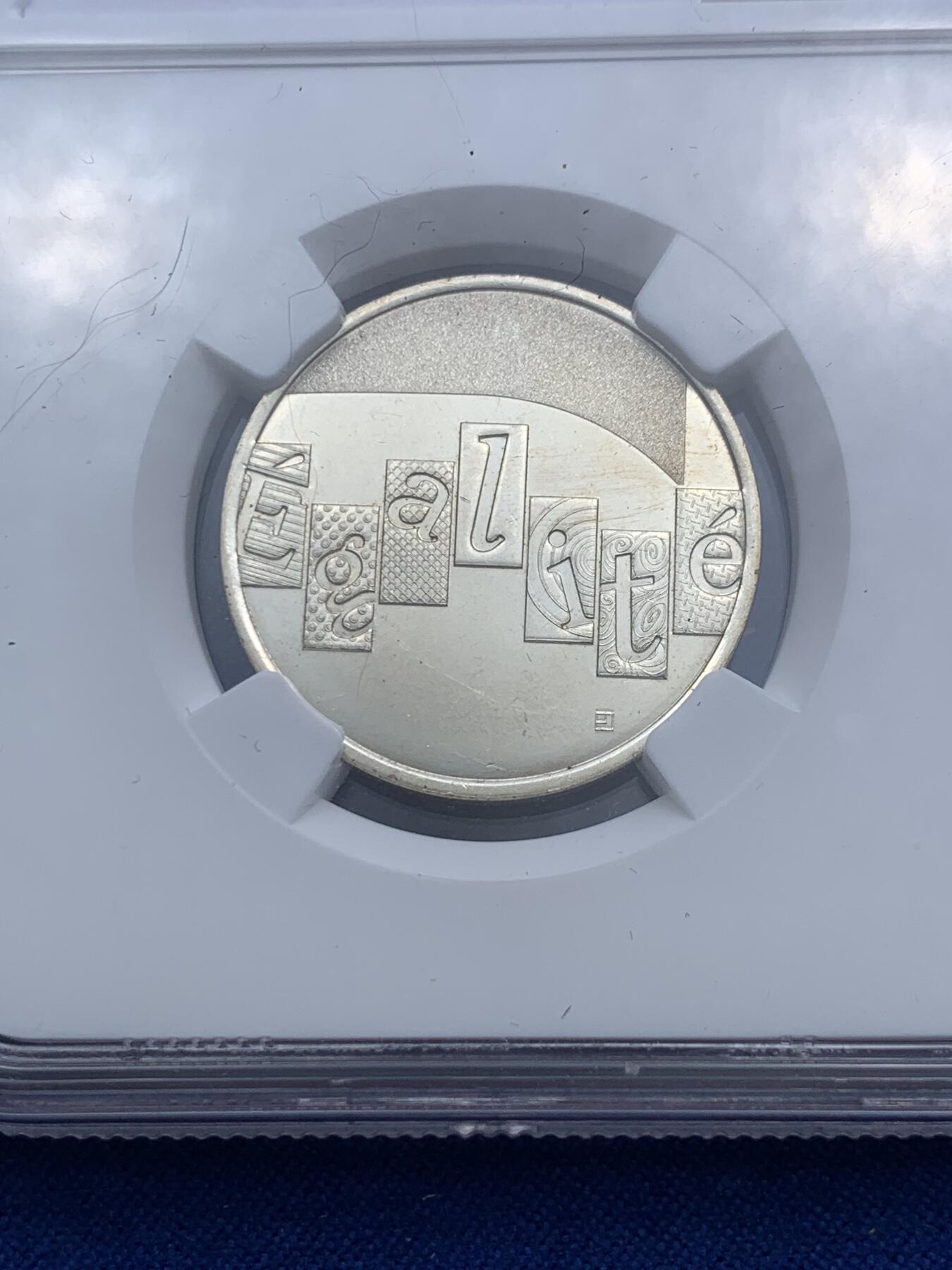 《竞宝斋》第290场- 周日，周一，周二 3场连拍 （全场包邮） NGC MS64 法国2013年平等5欧元银币 最高评级分