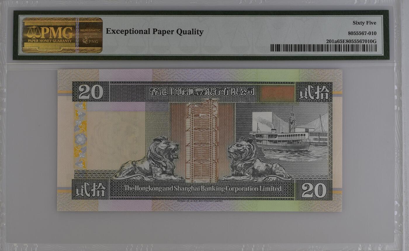收藏联盟Quantum Auction 第363期拍卖  香港汇丰银行1993-94年20元首发AA冠 PMG65 号码无347