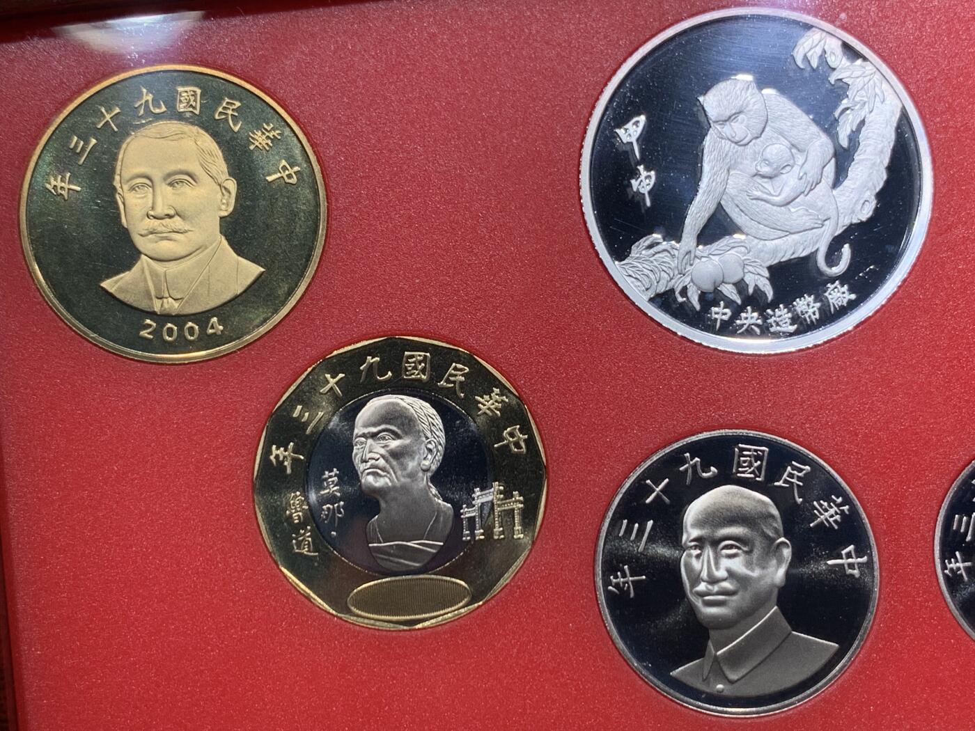 《竞宝斋》第290场- 周日，周一，周二 3场连拍 （全场包邮） 台湾省民国九十三年第一轮猴年精致套币含二分之一盎司大银章 以及精致莫那鲁道纪念币