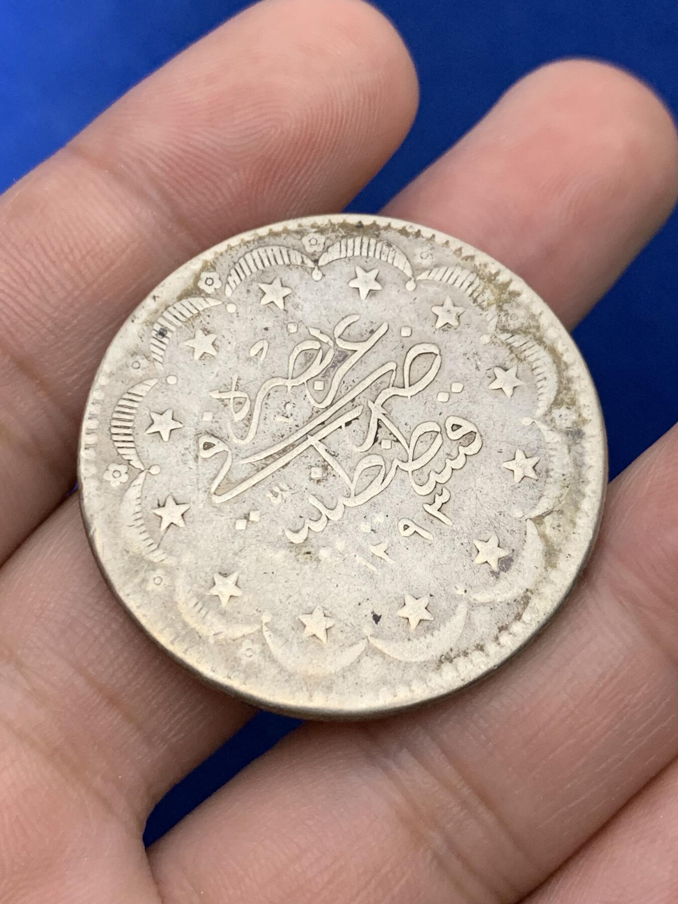 《竞宝斋》第290场- 周日，周一，周二 3场连拍 （全场包邮） AH1293/2 土耳其20库鲁大银币