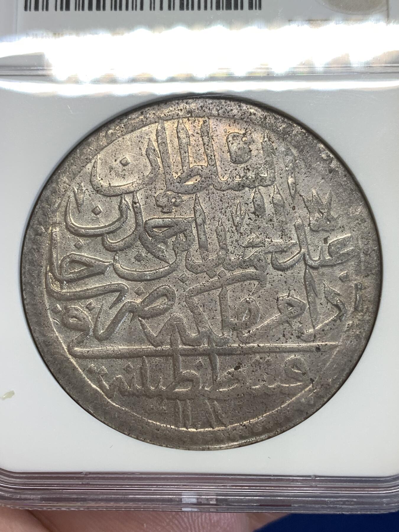 《竞宝斋》第290场- 周日，周一，周二 3场连拍 （全场包邮） NGC AU58 AH1187//10 奥斯曼帝国2Z大银币 分量十足，厚重压手。此枚字口俱全，打制胜过不少MS，状态上佳。少见早期主币大银，潜力品种