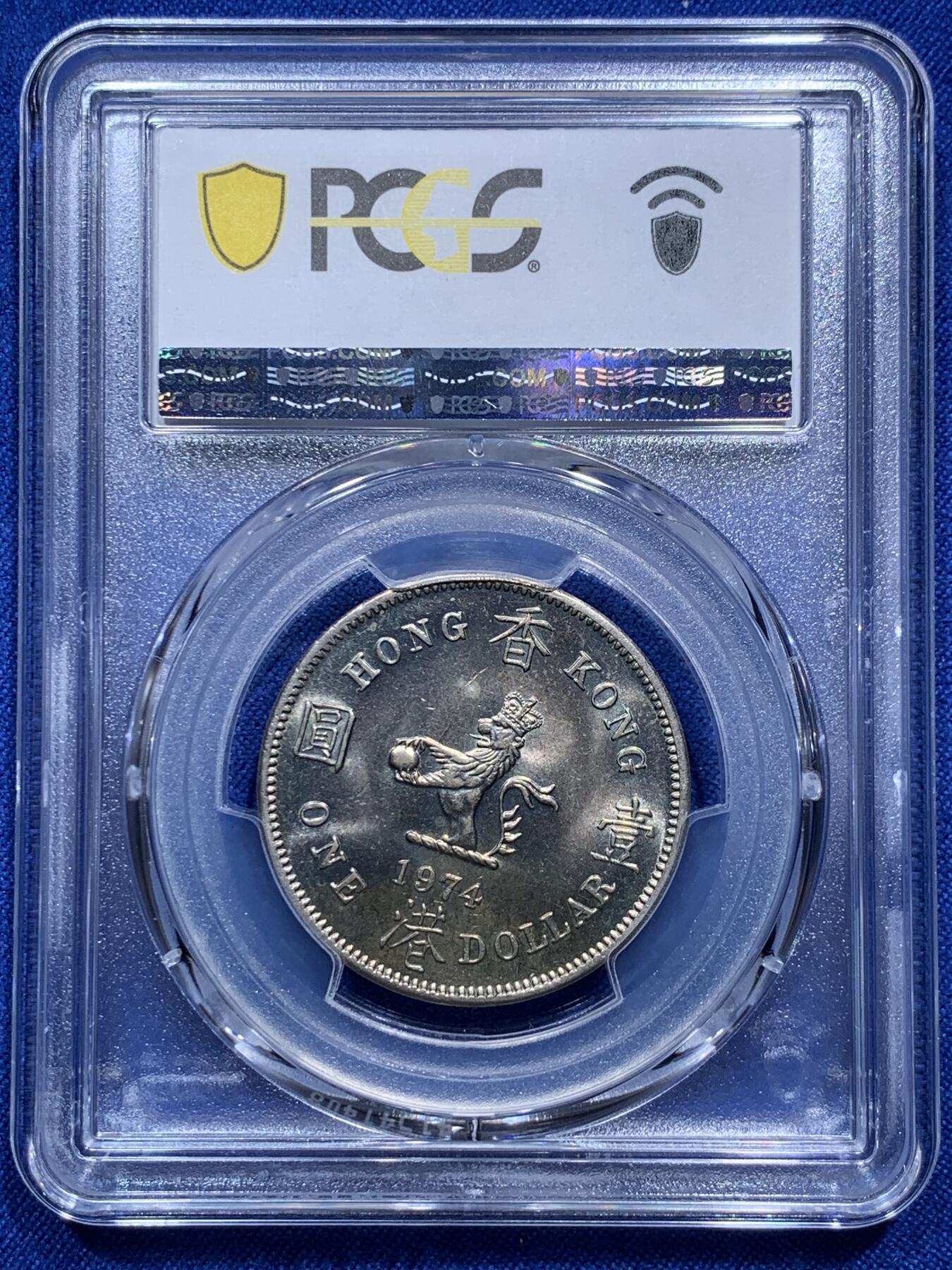 《竞宝斋》第290场- 周日，周一，周二 3场连拍 （全场包邮） PCGS MS65 香港1974大一圆 大热品种 两面转光 狮子面光尤为漂亮 值得关注