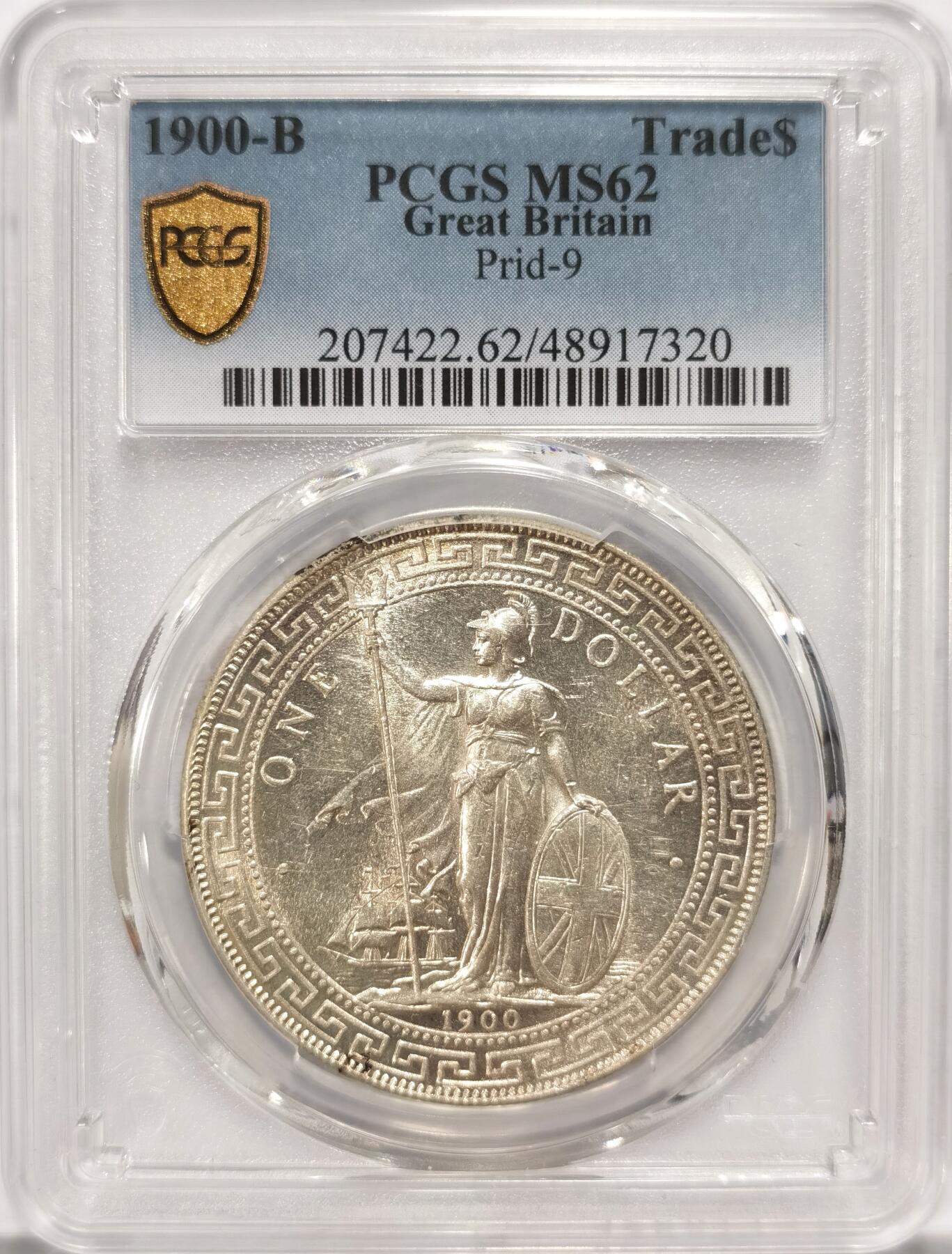 博洋堂“夏光旖旎”7月精品专场暨第085期（全场包邮） PCGS MS62 1900年B版站洋，原味黄油包浆，状态极佳，博洋堂近期刚刚成交一枚ngc同分白币2700元成交