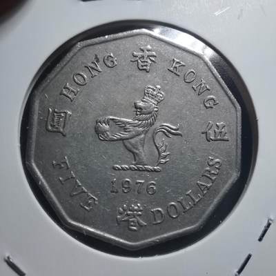 沼泽如烟--第423.场 - 香港1976年多边五元