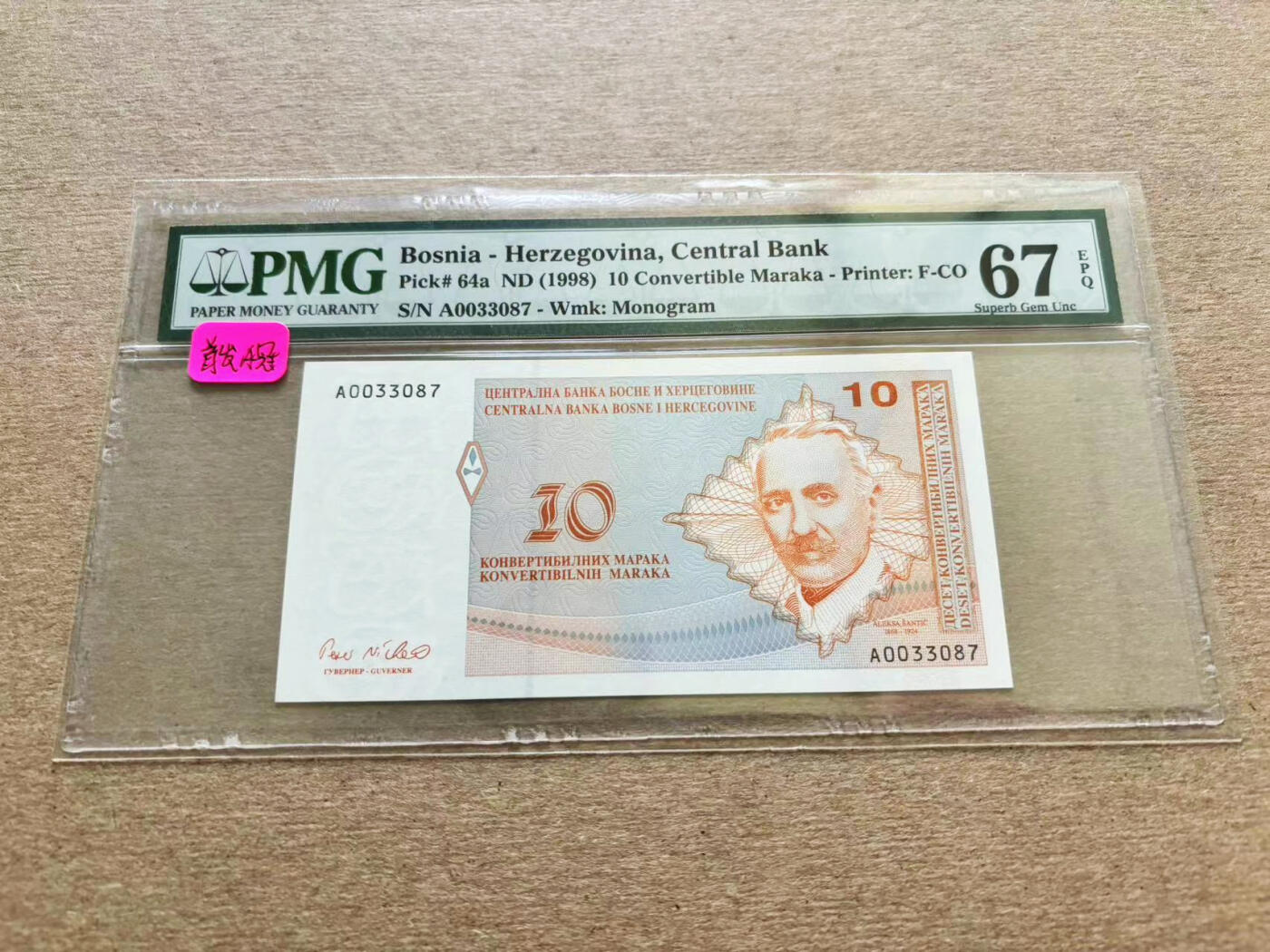 【Blue Auction】✨世界纸币精拍第510期【精】 【A冠】波黑 1998年10马克 PMG67EPQ 高分