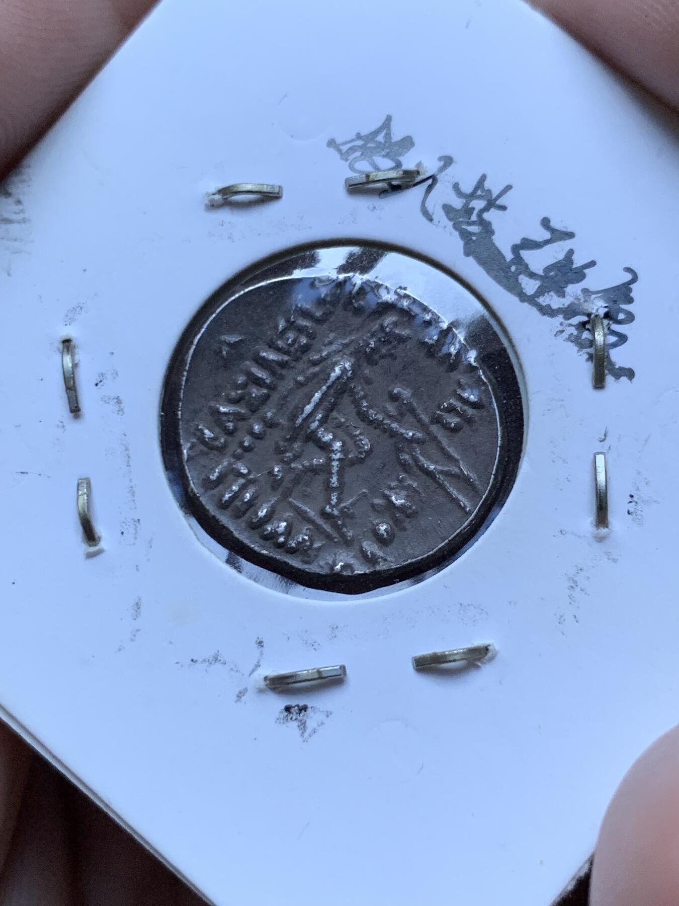 《竞宝斋》第290场- 周日，周一，周二 3场连拍 （全场包邮） 帕提雅帝国米特里达梯二世1德银币 品相极好 包浆厚重大黑币