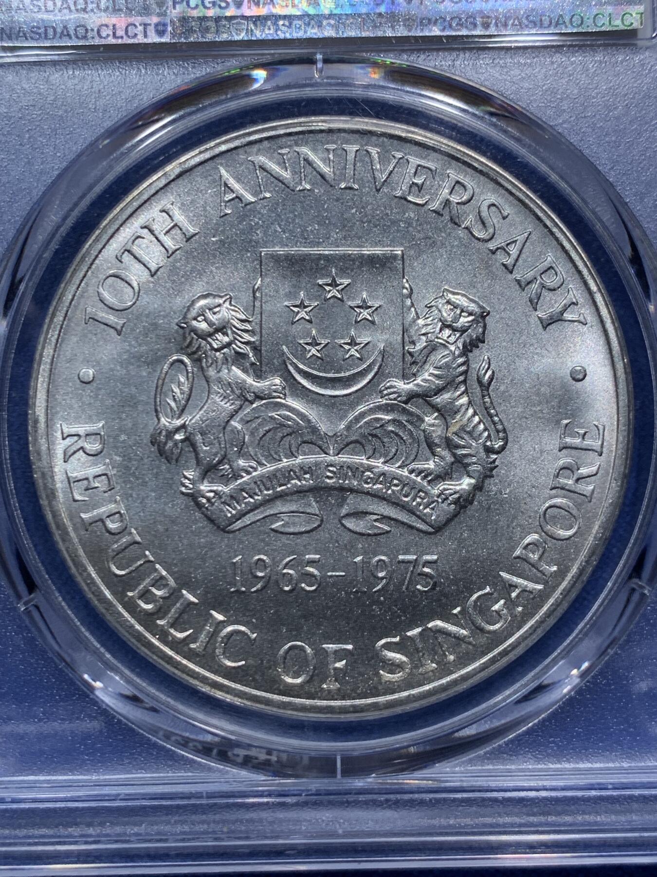 《竞宝斋》第290场- 周日，周一，周二 3场连拍 （全场包邮） PCGS MS66 新加坡1975年独立10周年10元银币 更高评级数量25枚