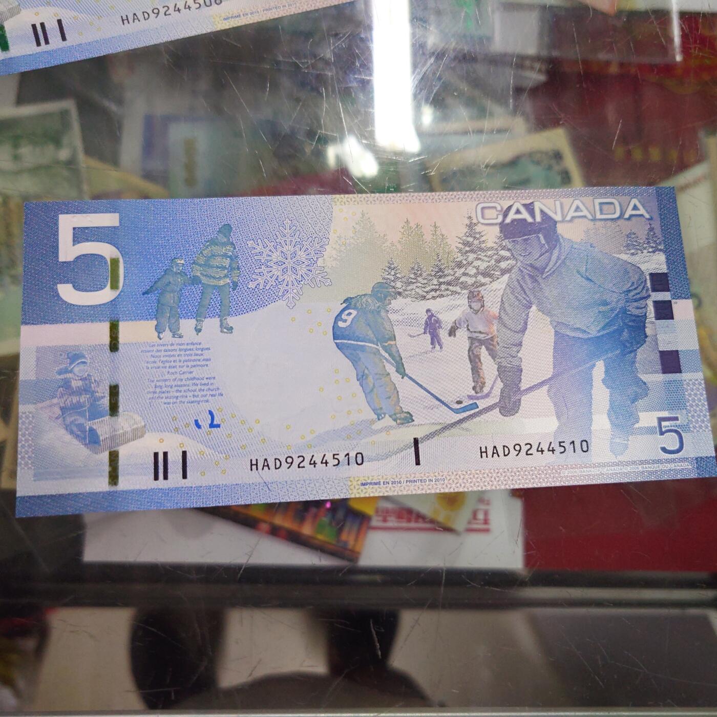 【世界钱币】精选微拍第121期暨2024年第32期  部分新品卖剩 2010年加拿大5元 旅版全新绝品尾号510