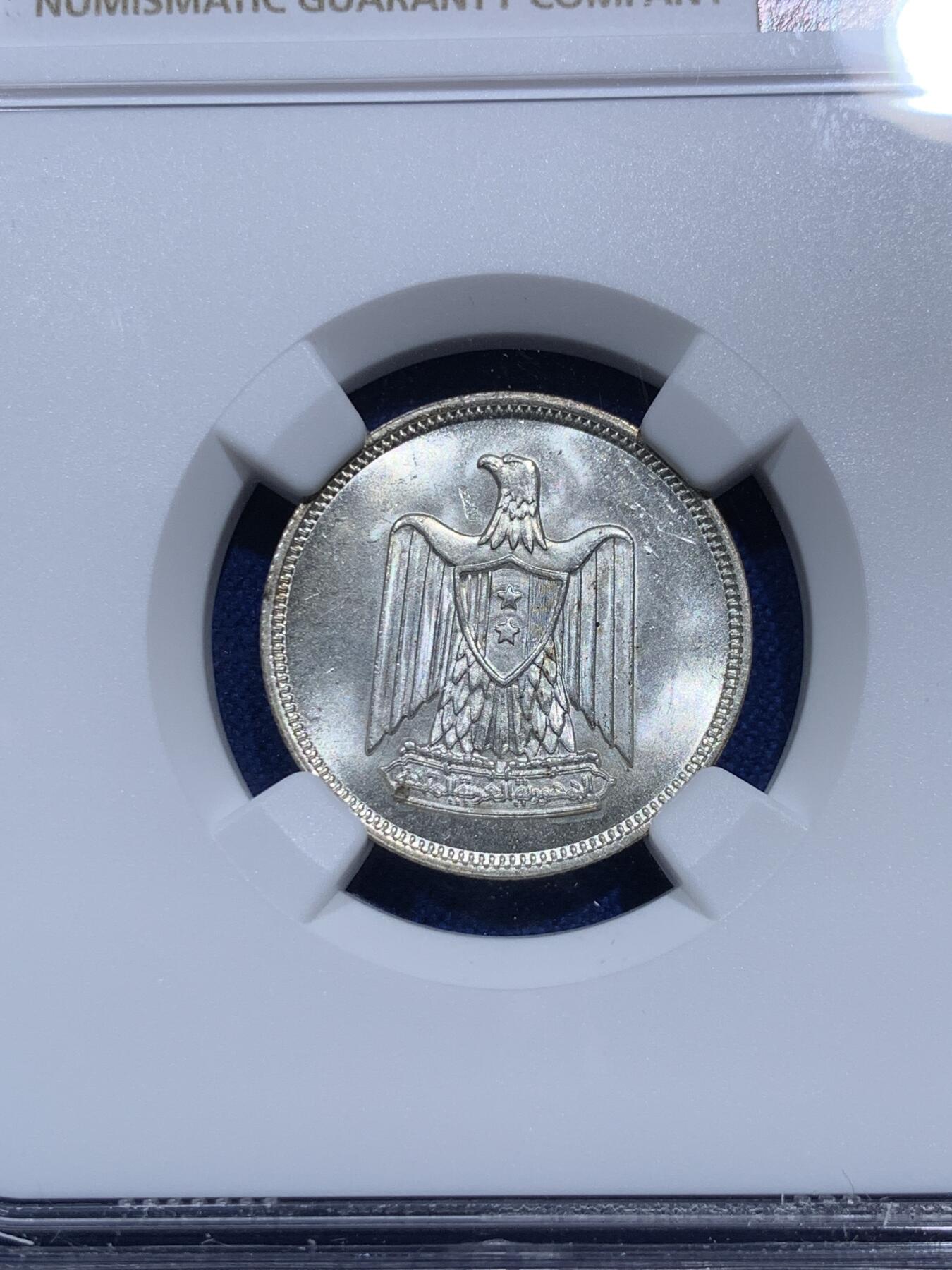 《竞宝斋》第290场- 周日，周一，周二 3场连拍 （全场包邮） NGC MS65 埃及1960年5皮阿斯特银币 高分埃及小银币