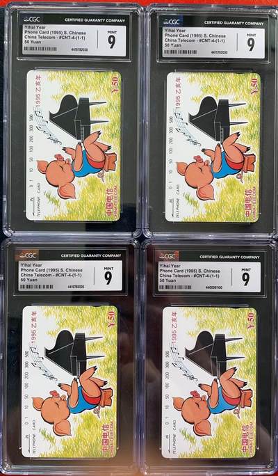 《卡拍》第298期拍卖7月27日晚22：10时延时截拍 全国通用田村卡《生肖猪》四枚新卡，CGC评级9分。