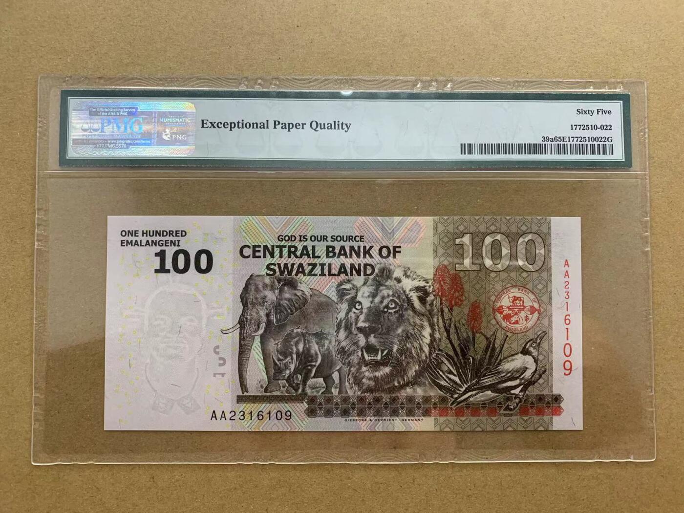 【Blue Auction】✨世界纸币精拍第510期【精】 【AA冠无47】斯威士兰 2010年100E PMG65EPQ 背面动物群(卖家发货）