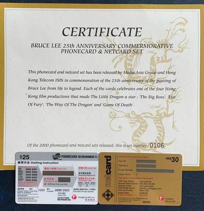 《卡拍》第298期拍卖7月27日晚22：10时延时截拍 香港限量珍藏版电话卡《李小龙电影-唐山大兄、死亡游戏、精武门、猛龙过江》，密码电话卡四全，上网卡四全，两套过期新卡带册。