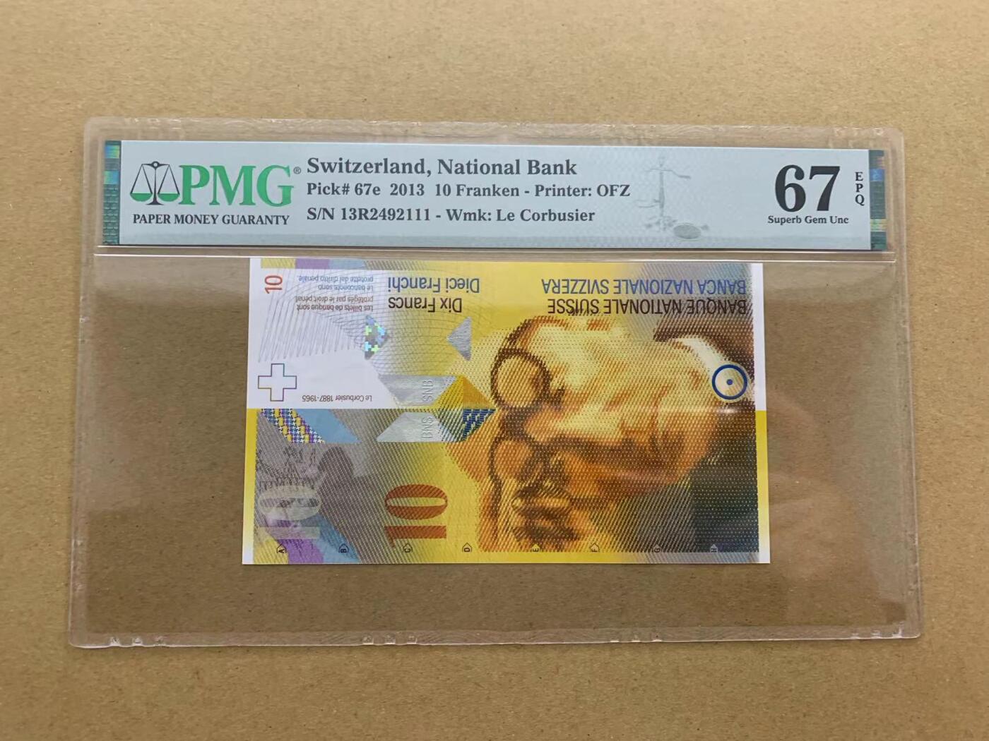 【Blue Auction】✨世界纸币精拍第510期【精】 【111豹子号】瑞士 2013年10法郎 PMG67EPQ 高分 (卖家发货）