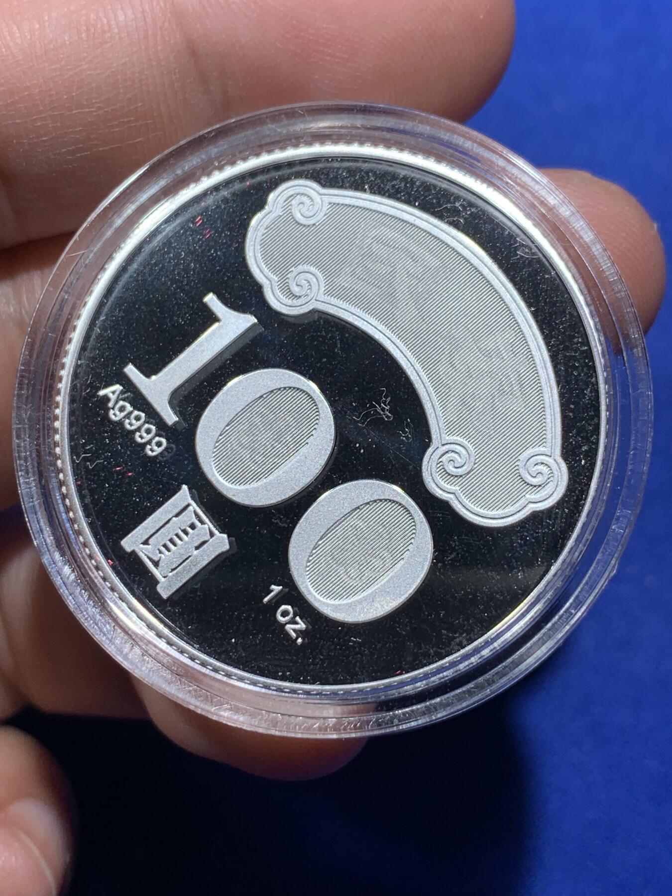 《竞宝斋》第290场- 周日，周一，周二 3场连拍 （全场包邮） 台湾省中华民国 一百周年一盎司精致纪念银币 原盒证 品相极好 市面非常少见 市场价六百多元