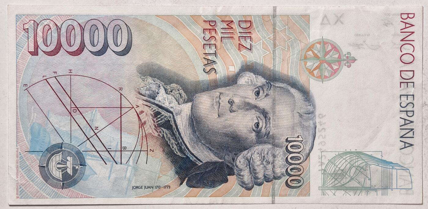 紫瑗钱币——第387期拍卖——纸币场 西班牙 1992(1996)年 西班牙银行 10000比塞塔 流通品 (P-166）