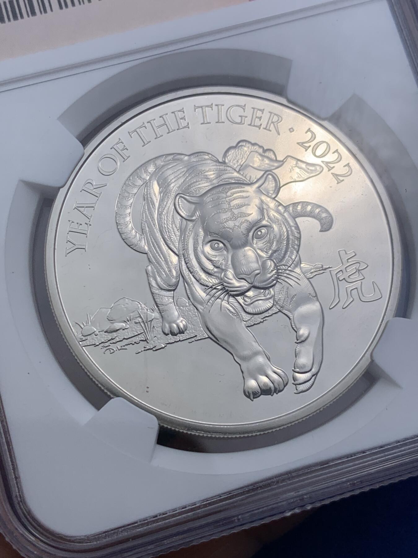 《竞宝斋》第290场- 周日，周一，周二 3场连拍 （全场包邮） NGC MS69DPL英国2022年虎年5英镑克朗币