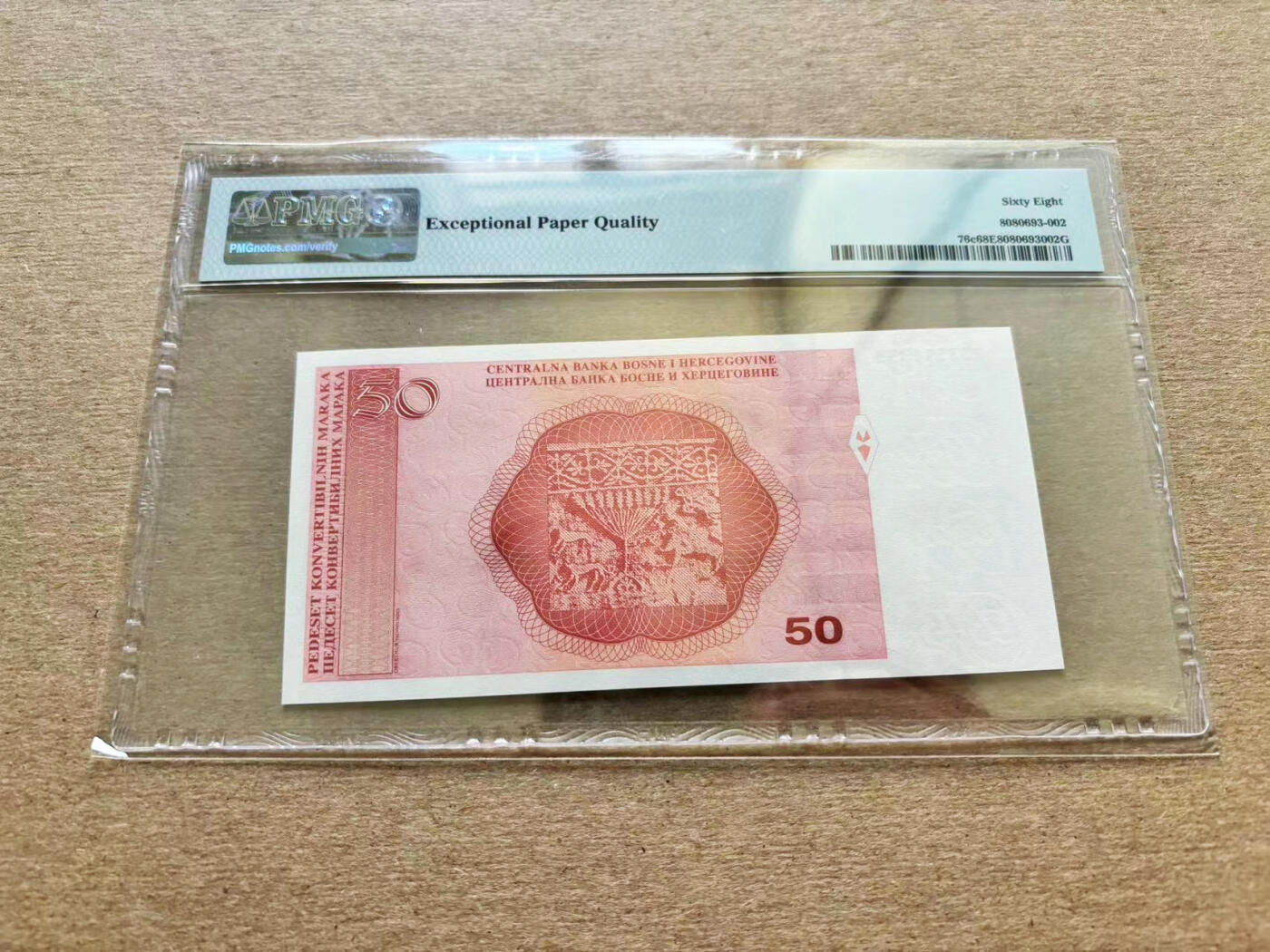 【Blue Auction】✨世界纸币精拍第510期【精】 【333豹子号无47】波黑 2009年50马克 PMG68EPQ 超高分