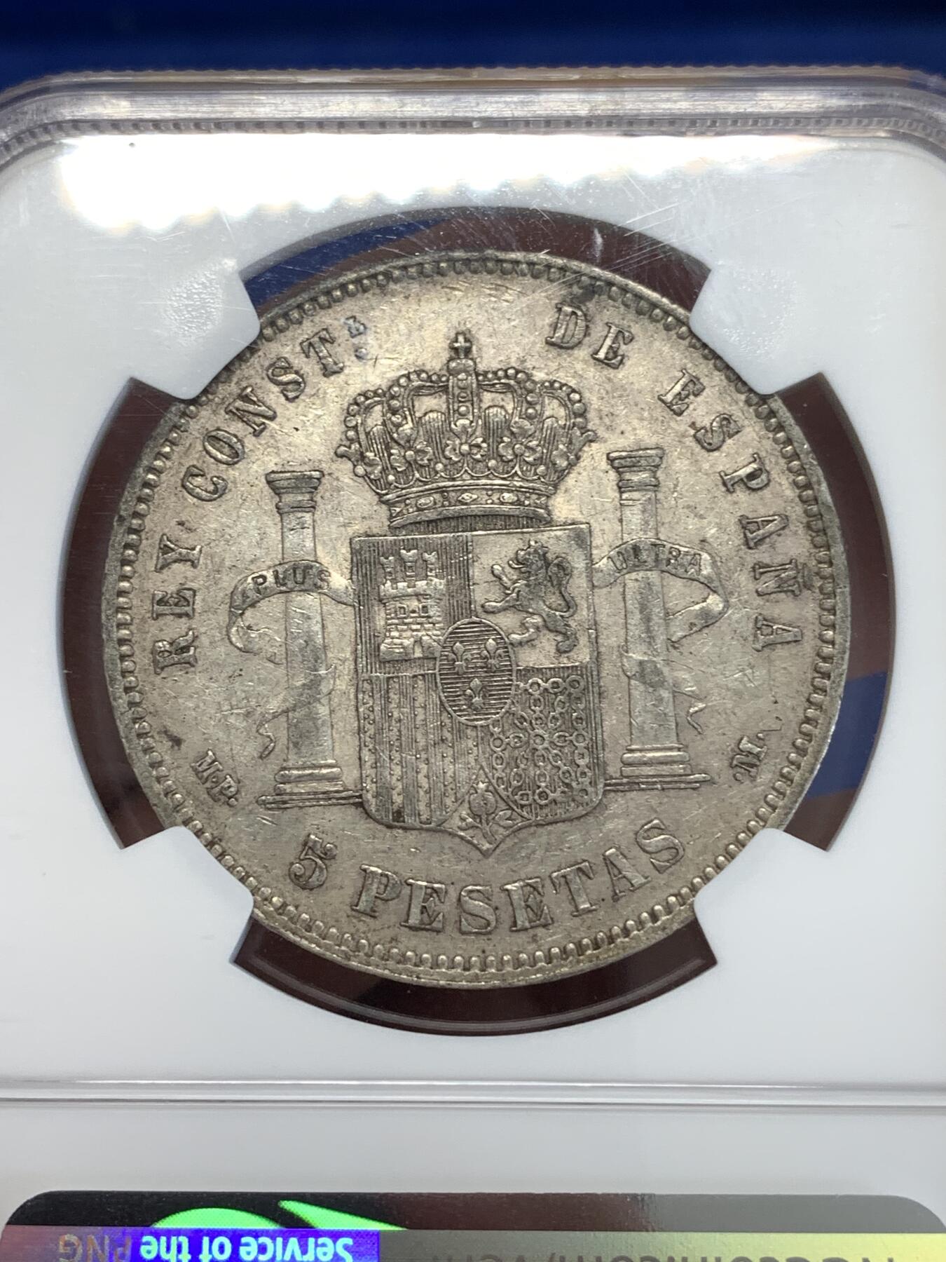 《竞宝斋》第290场- 周日，周一，周二 3场连拍 （全场包邮） NGC AU55 西班牙1890年阿方索十三世娃娃头5比塞塔银币 稀少年份 NGC同分仅3枚 更高分仅11枚 已经算得上是高分了 收藏之选