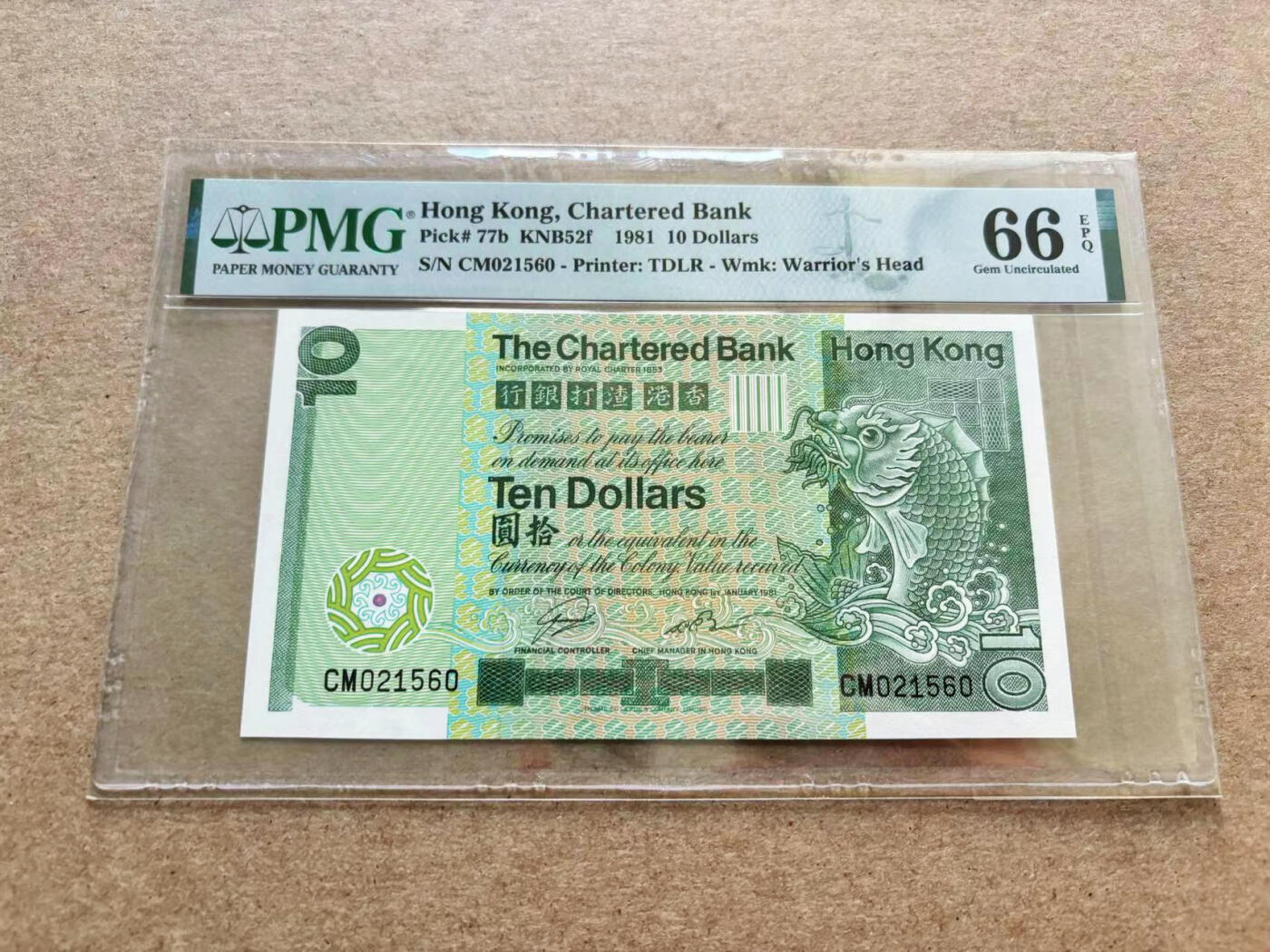 【Blue Auction】✨世界纸币精拍第510期【精】 【无47】香港 渣打 1981年10元 PMG66EPQ 