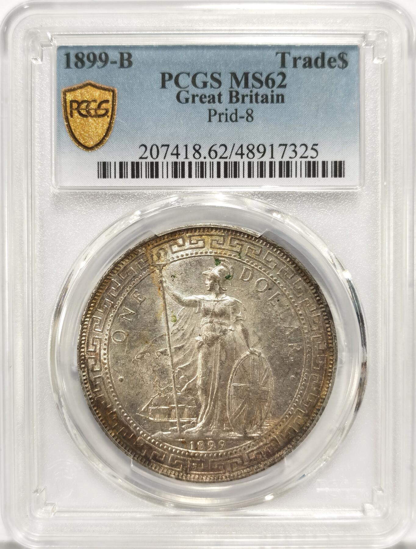 博洋堂“夏光旖旎”7月精品专场暨第085期（全场包邮） PCGS MS62 1899年B版站洋，环五彩原味包浆，状态极佳，较为少见的早期站洋年份，博洋堂近期刚刚成交一枚同分白币2912元成交