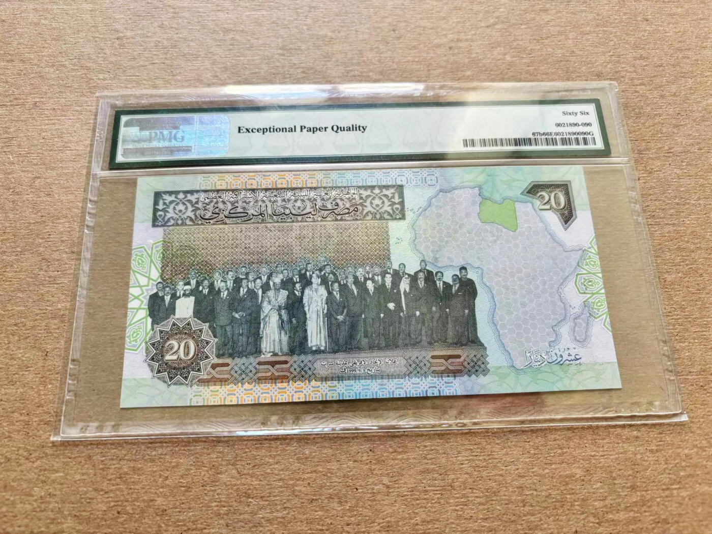 【Blue Auction】✨世界纸币精拍第510期【精】 【666豹子号无47】利比亚 2002年20第纳尔 PMG66EPQ 