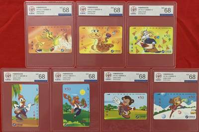 《卡拍》第298期拍卖7月27日晚22：10时延时截拍 全国通用田村卡《龙-狗七生肖》七枚新卡，公博评级MS68分。