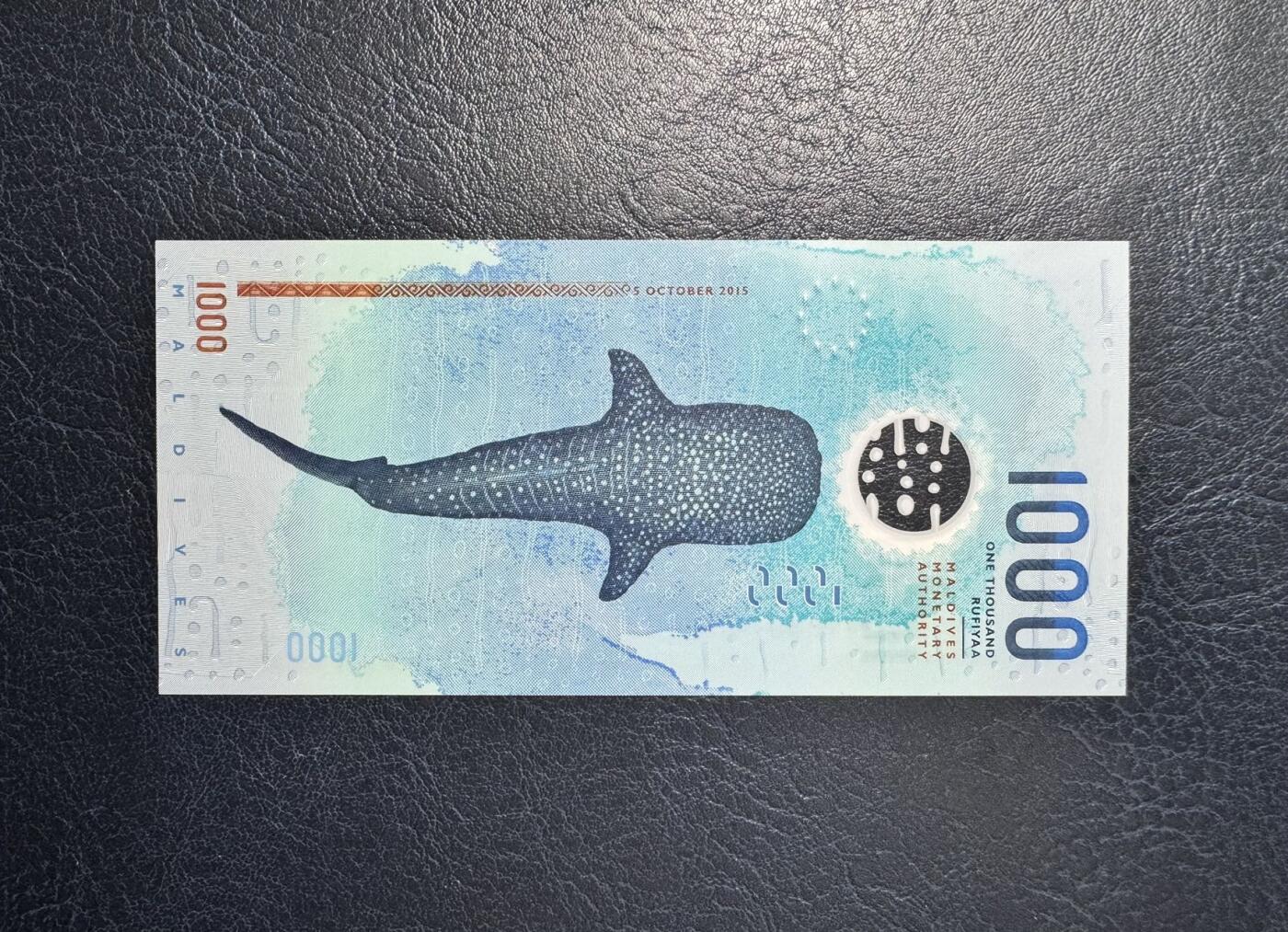 收藏联盟Quantum Auction 第363期拍卖  马尔代夫2015年1000卢菲亚  品相全新UNC 首发A冠