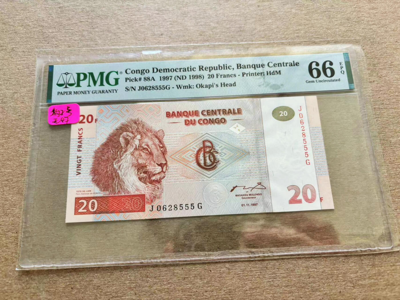 【Blue Auction】✨世界纸币精拍第510期【精】 【555豹子号无47】刚果 1998年20法郎 PMG66EPQ 狮子 