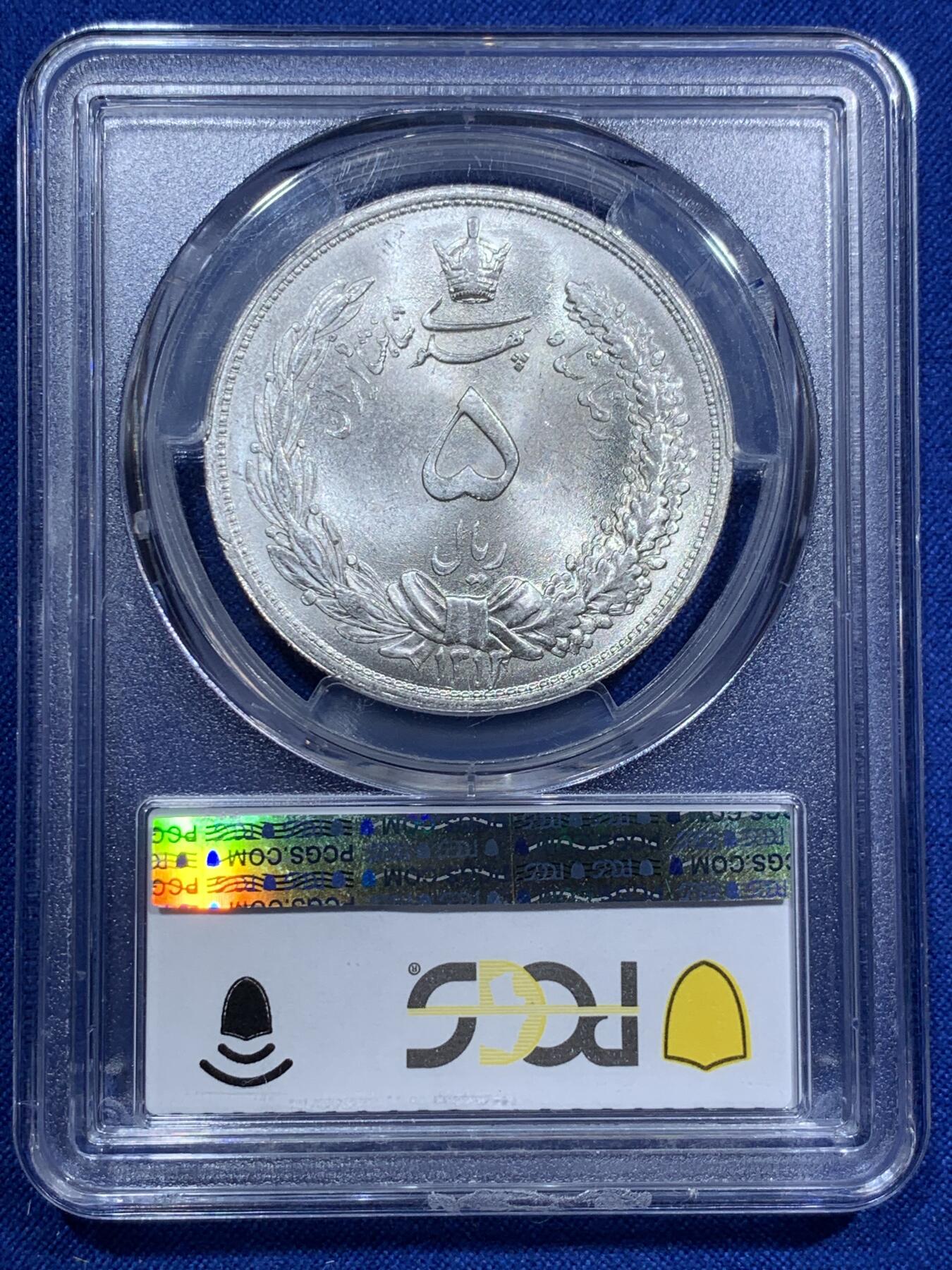 《竞宝斋》第290场- 周日，周一，周二 3场连拍 （全场包邮） PCGS MS66 伊朗1934年礼萨·汗5里亚尔大银币, 原卷曝光品相，只有两枚67分更高