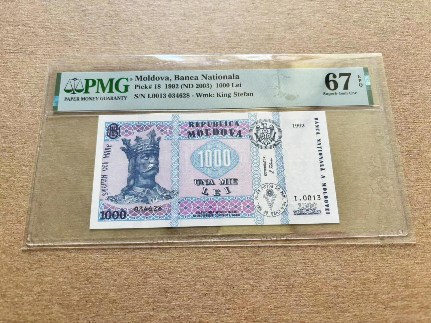 【Blue Auction】✨世界纸币精拍第510期【精】 摩尔多瓦 2003年1000雷 PMG67EPQ 高分