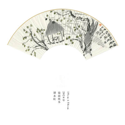 谭永虹-扇面2 - 谭永虹-扇面2