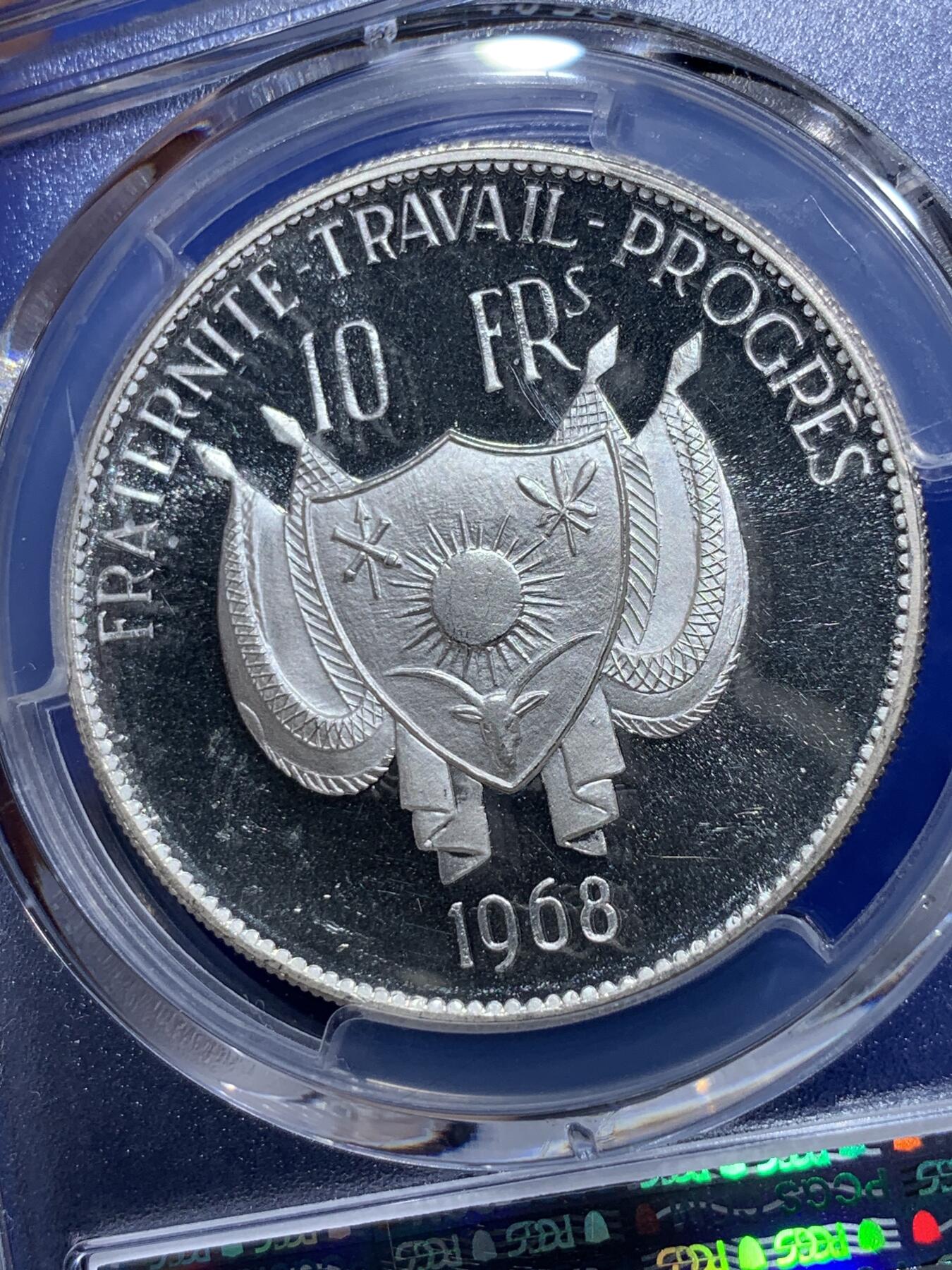 《竞宝斋》第290场- 周日，周一，周二 3场连拍 （全场包邮） PCGS金盾 PR67DCAM 尼日尔1968年狮子10法郎精制大银币