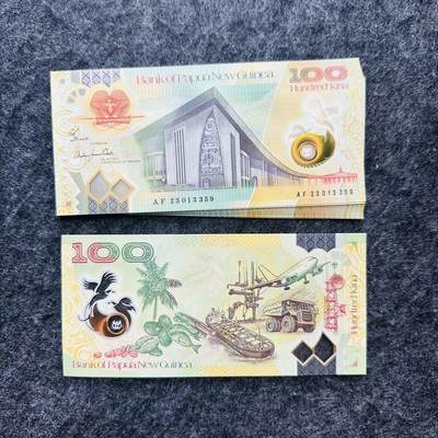 149th 🇵🇬巴布亚新几内亚2023/2024年100基纳塑料钞，新日期和新签名Genia-Oaeke - AF23 013356