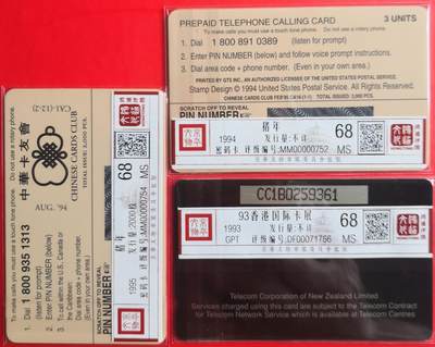 《卡拍》第298期拍卖7月27日晚22：10时延时截拍 美国密码卡《猪年邮票》《94猪年》两枚过期新卡（中华卡友会委制），新西兰GPT卡《国际电话卡巡展93'香港》一枚新卡，鸿通评级MS68分。