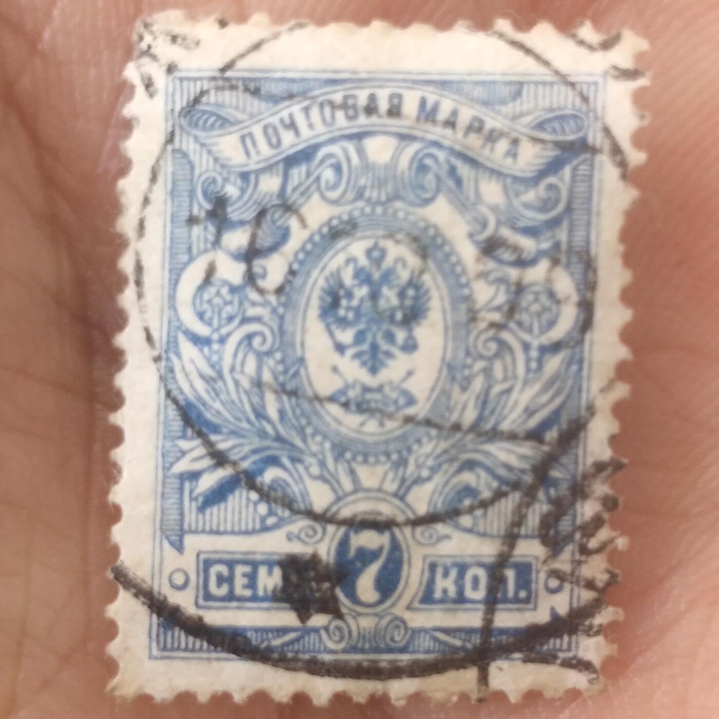 外国邮票捡漏专场（无押金可累计，捡漏，全场五十包邮，偏远地区除外）） 外国邮票