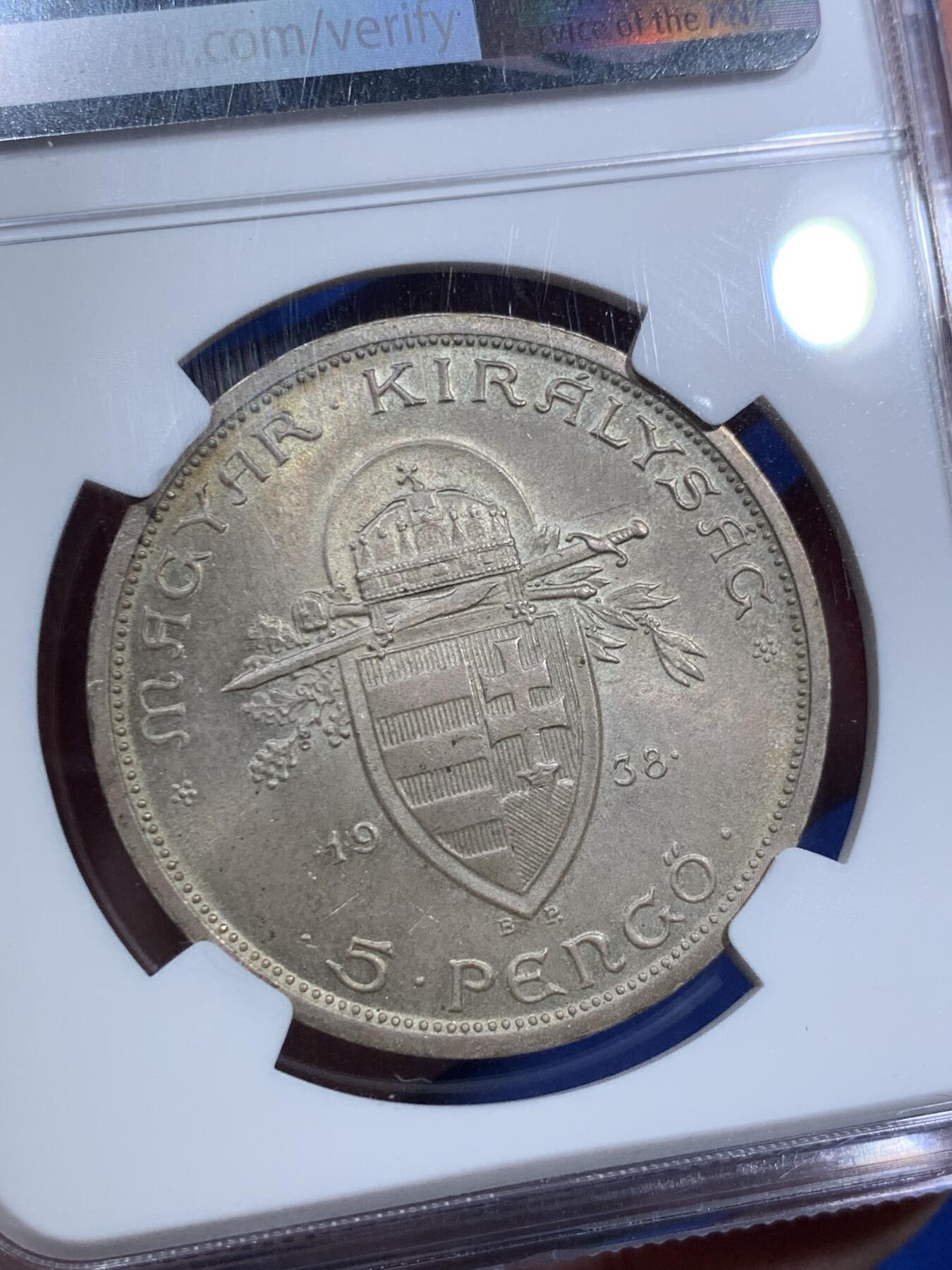 《竞宝斋》第290场- 周日，周一，周二 3场连拍 （全场包邮） NGC MS63 匈牙利1938年史提芬5潘果银币 彩色包浆 转光好