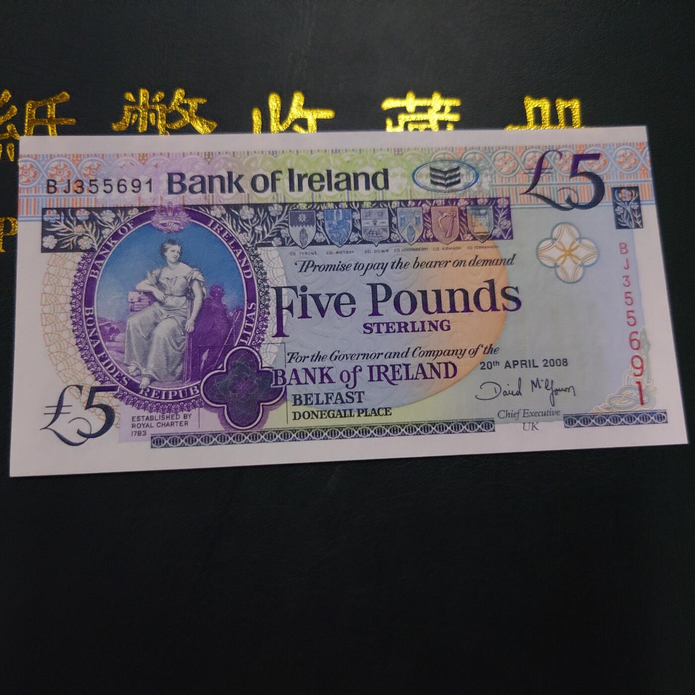 【世界钱币】精选微拍第121期暨2024年第32期  部分新品卖剩 2008年北爱尔兰5镑 酒厂纪念钞全新绝品无47尾号691