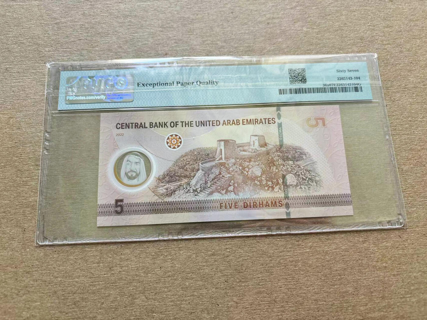 【Blue Auction】✨世界纸币精拍第510期【精】 【无47】阿联酋 2022年5迪拉姆 PMG67EPQ 高分