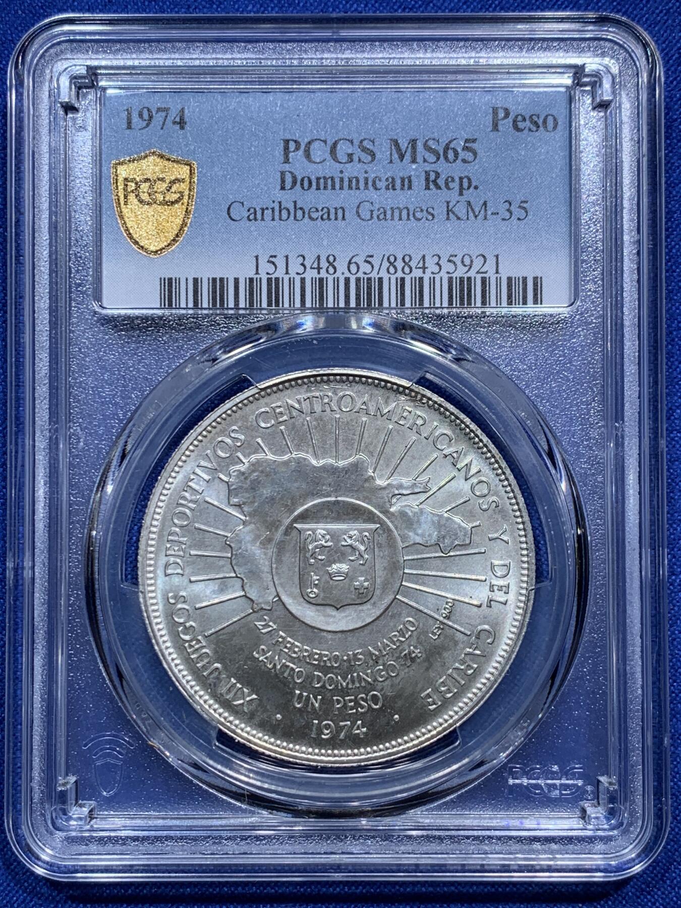 《竞宝斋》第290场- 周日，周一，周二 3场连拍 （全场包邮） PCGS金盾 MS65 多米尼加1974年1比索大银币