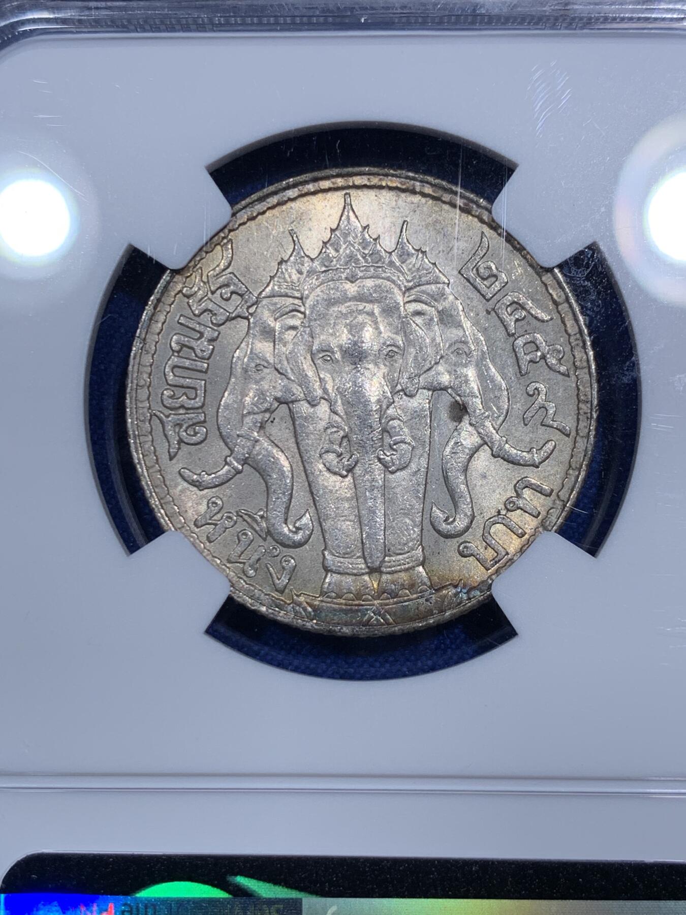 《竞宝斋》第290场- 周日，周一，周二 3场连拍 （全场包邮） NGC MS62 泰国1916年拉玛六世戎装像一株银币 五彩绚丽包浆