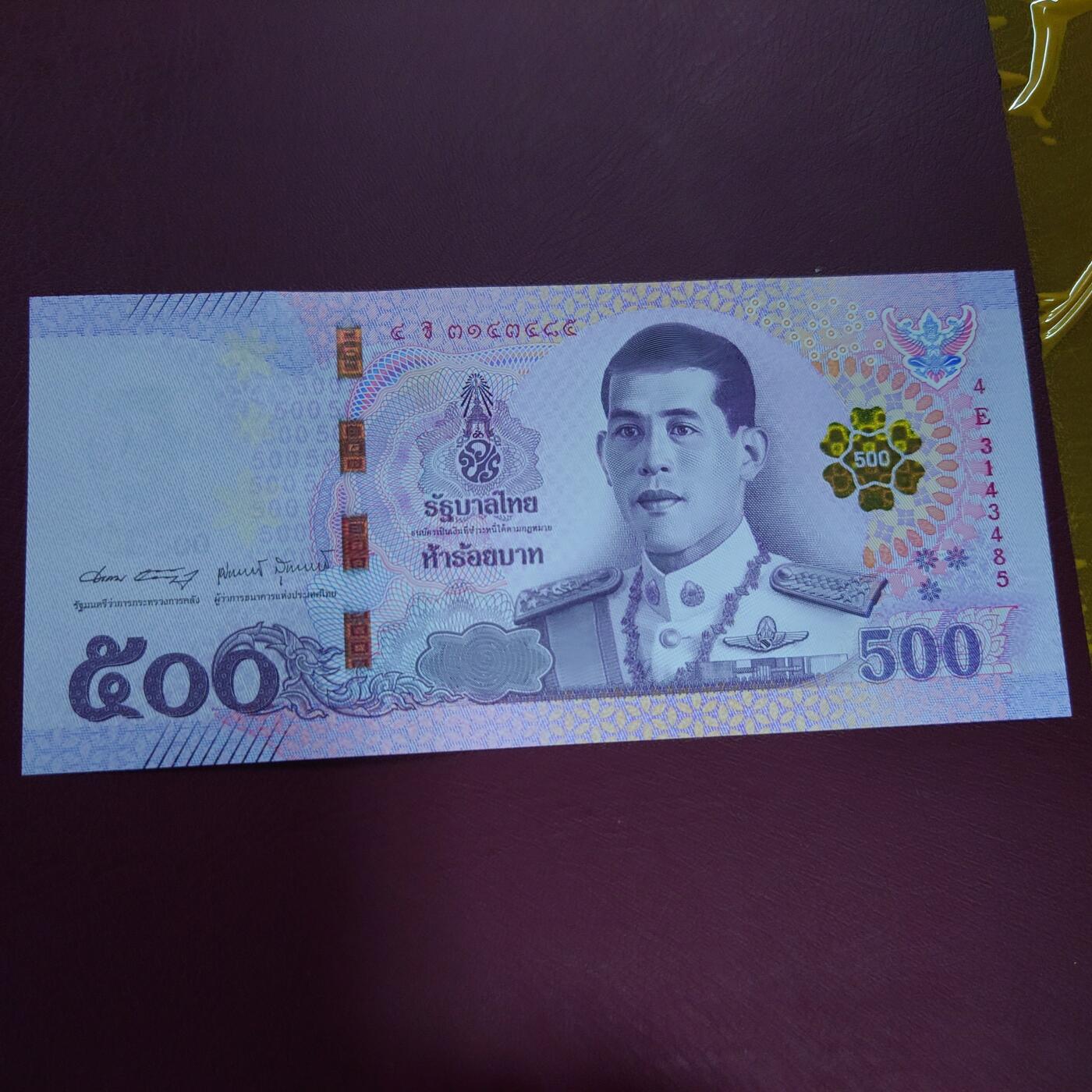 【世界钱币】精选微拍第121期暨2024年第32期  部分新品卖剩 2018年泰国500铢 全新绝品尾号485 目前缺货品种