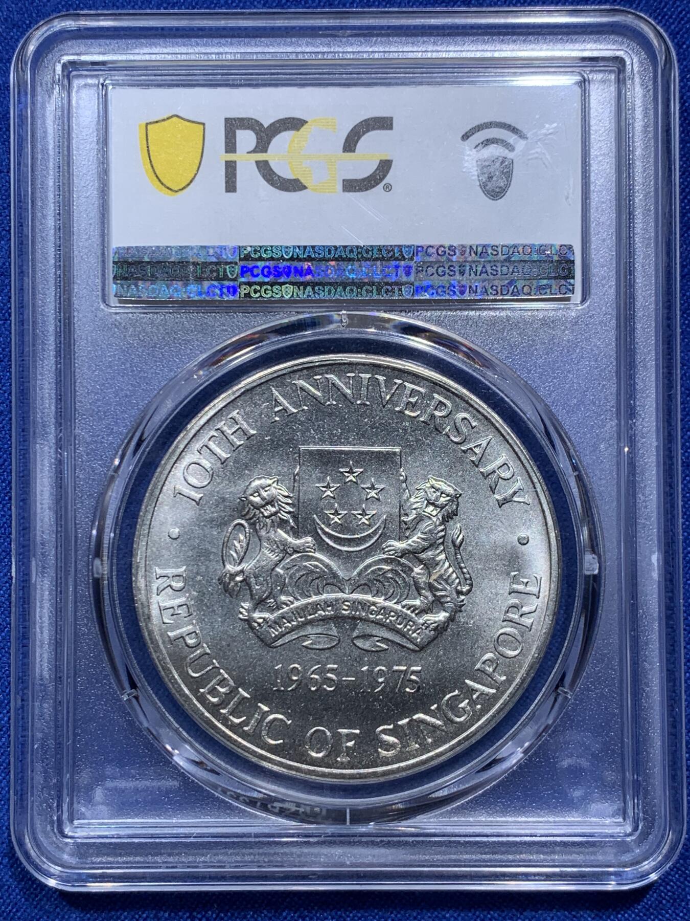 《竞宝斋》第290场- 周日，周一，周二 3场连拍 （全场包邮） PCGS MS66 新加坡1975年独立10周年10元银币 更高评级数量25枚