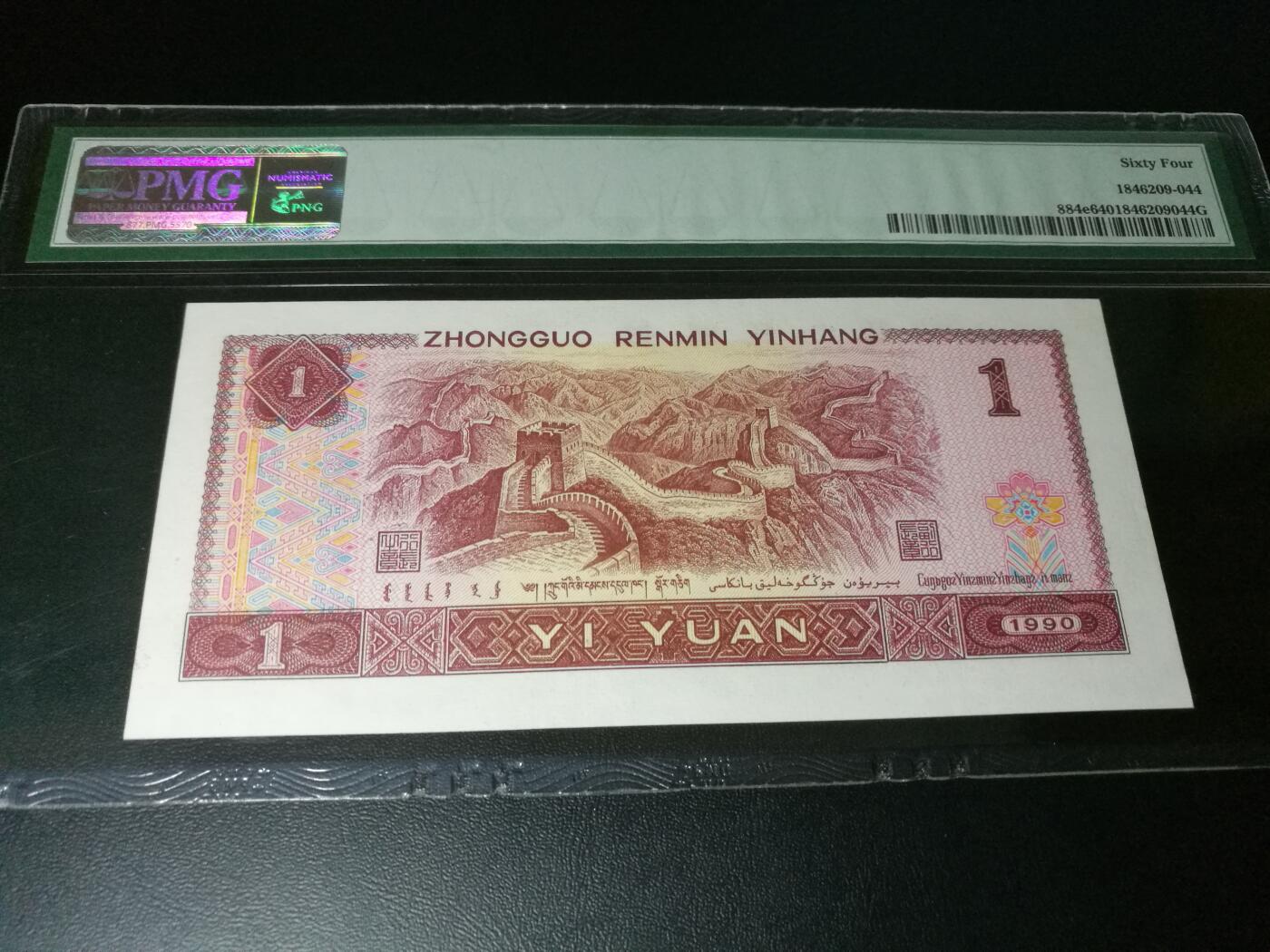 000000大象号，6个0，靓号901，狮子号，老虎号，大象号，恐龙号，PMG评级
