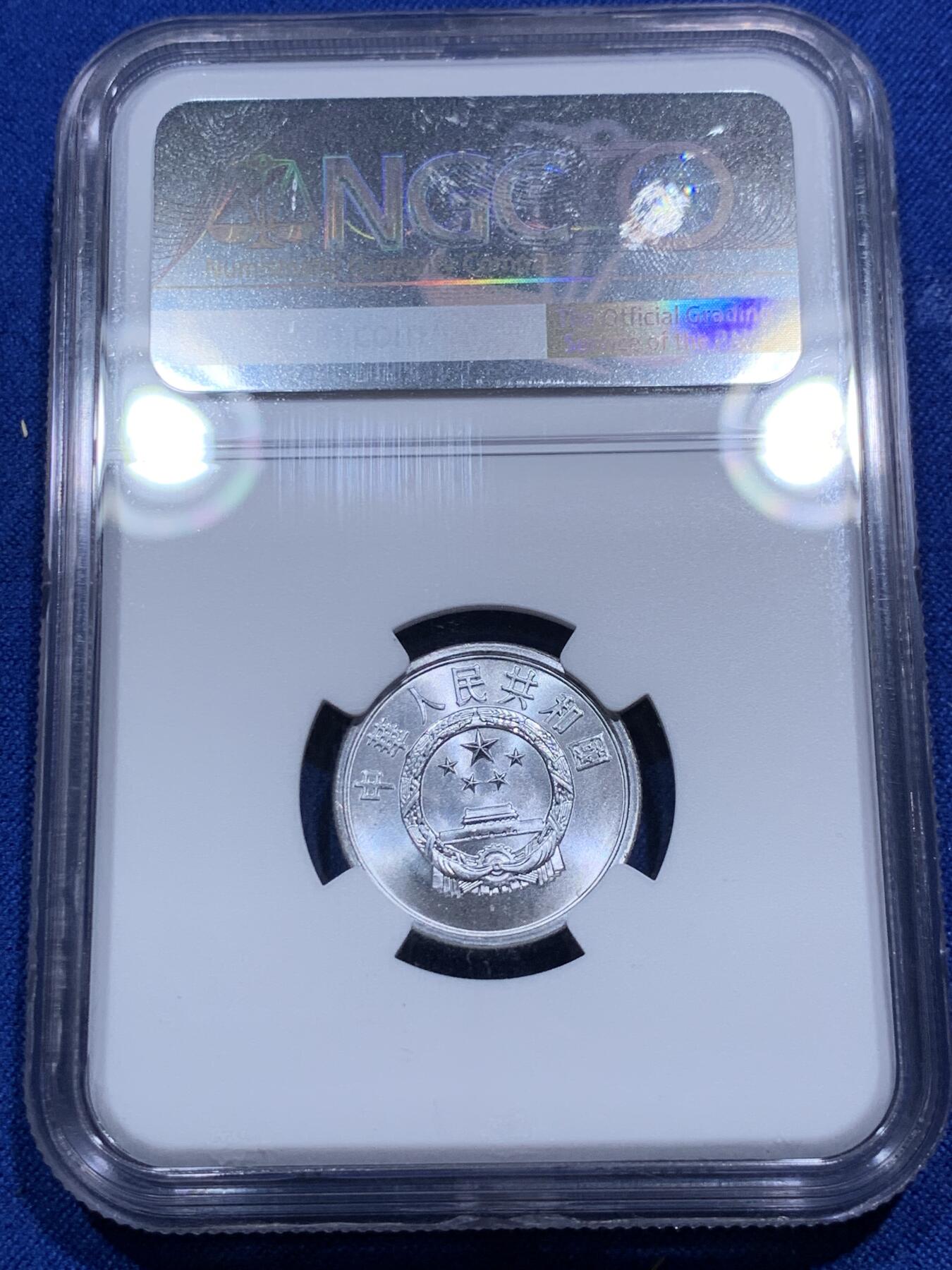 《竞宝斋》第290场- 周日，周一，周二 3场连拍 （全场包邮） NGC MS67 中国1982年贰分