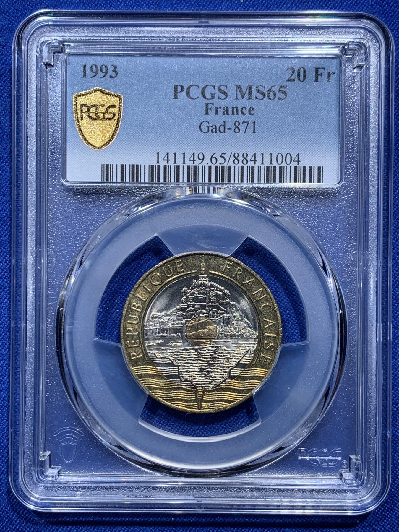 《竞宝斋》第290场- 周日，周一，周二 3场连拍 （全场包邮） PCGS MS65 法国1993年20法郎三色币 圣米歇尔大教堂 高分状态少见 冠军分！